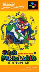 Super Mario World - Japanese